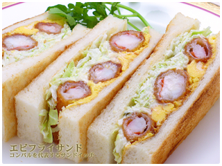 Konparu’s classic fried shrimp sando.